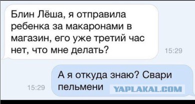 Смешные комментарии из социальных сетей