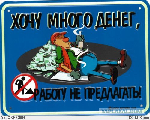 Ура! Сегодня трезвая пятница!
