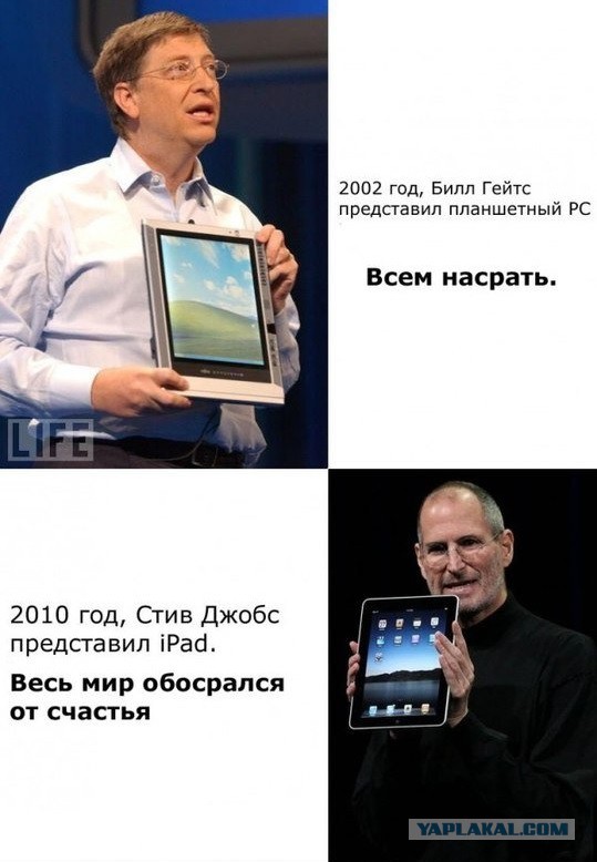 А Apple все ворует и ворует у конкурентов