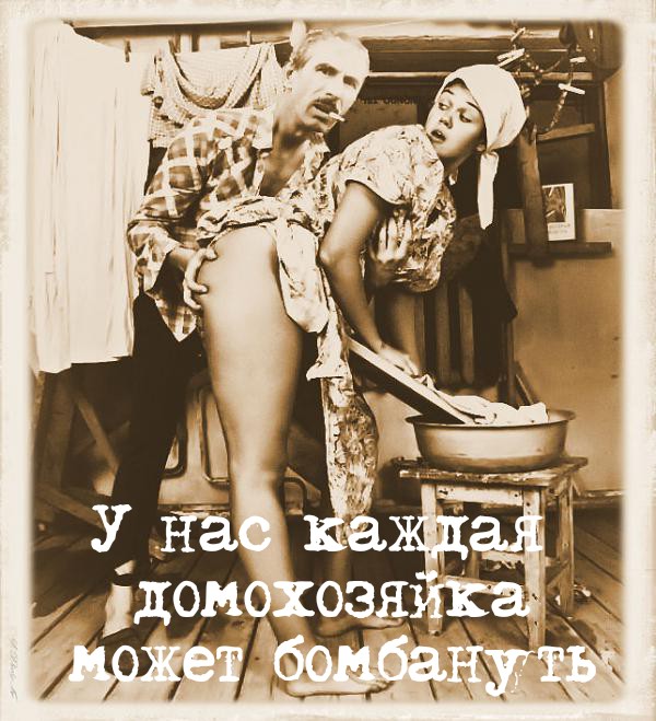 О мужиках на Япе, А я, как оказалось, ипанутая