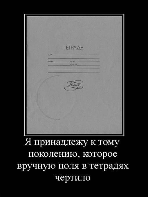 Прикольные картинки и демотиваторы