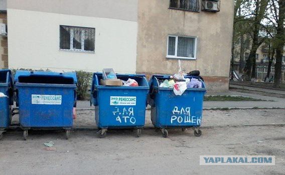 10 политических картинок часть 18