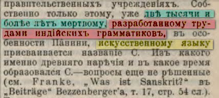 Александр Драгункин русское происхождение всех языков