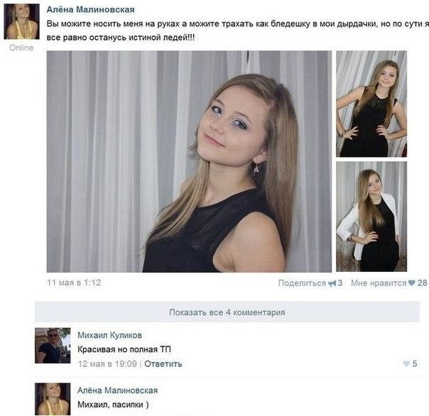 Ужасы и приколы из соцсетей