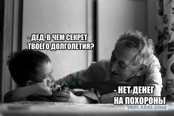 Реальные доходы россиян за месяц упали на 52 процента