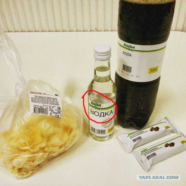 Могу себе позволить