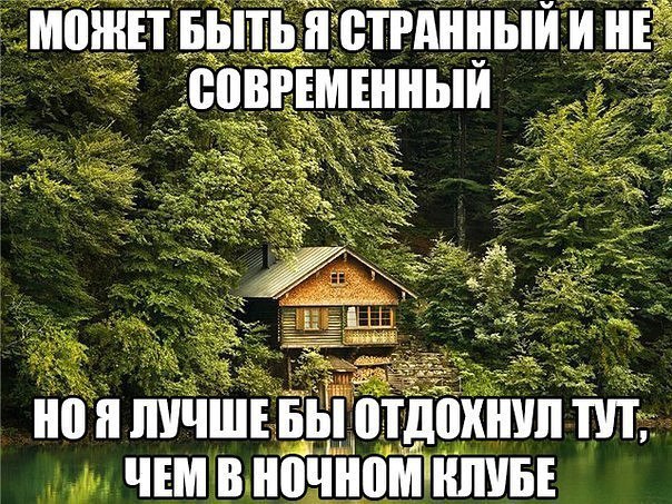 Картинки из ваших интернетов, 18+