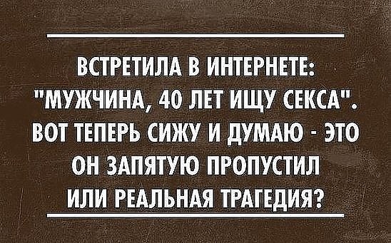 Ужасы и приколы из соцсетей 18+