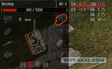 Wargaming 33