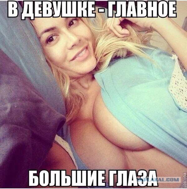 Просто 30 картинок из тырнета