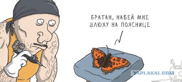 Абсурдный юмор ч. 23