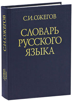 Виталий Кличко не смог выговорить слово "тоталитаризм" (видео)