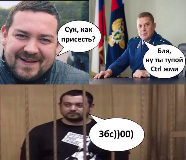 Юмор не для всех