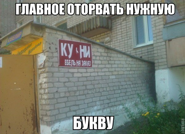 Картинки с буквами...