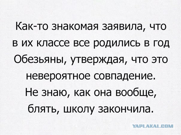 Смешные комментарии 17.07.2016
