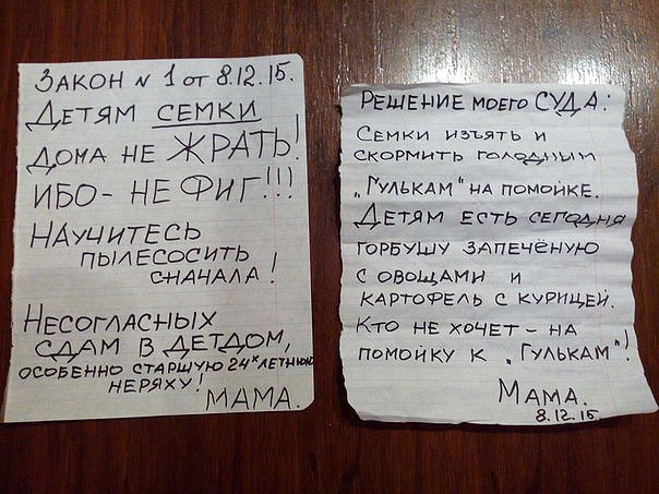 Ужасы и приколы из соцсетей 18+