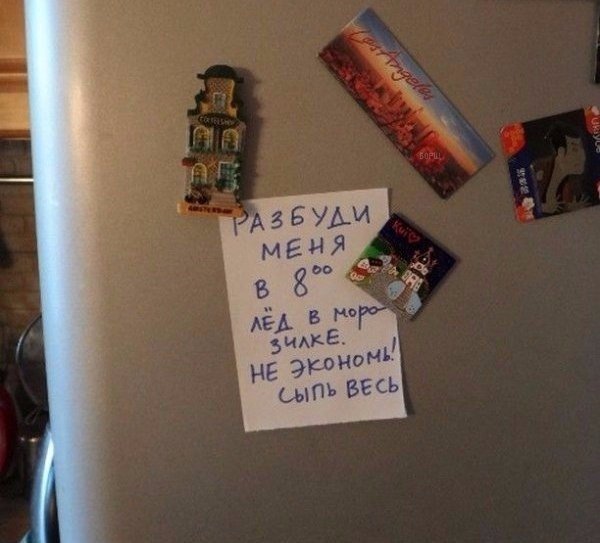 Соцсети - и смех и грех