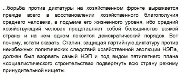 Послушайте, а чего нам не хватало при Советской власти?