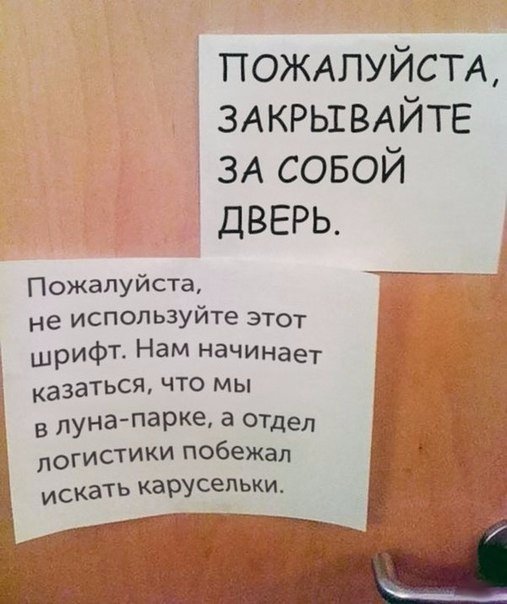 Когда в офисе завелись юмористы