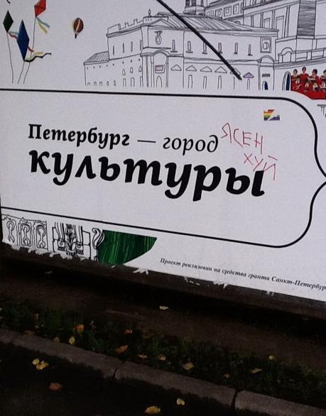 11 причин, чтобы бросить всё и переехать в Петербург