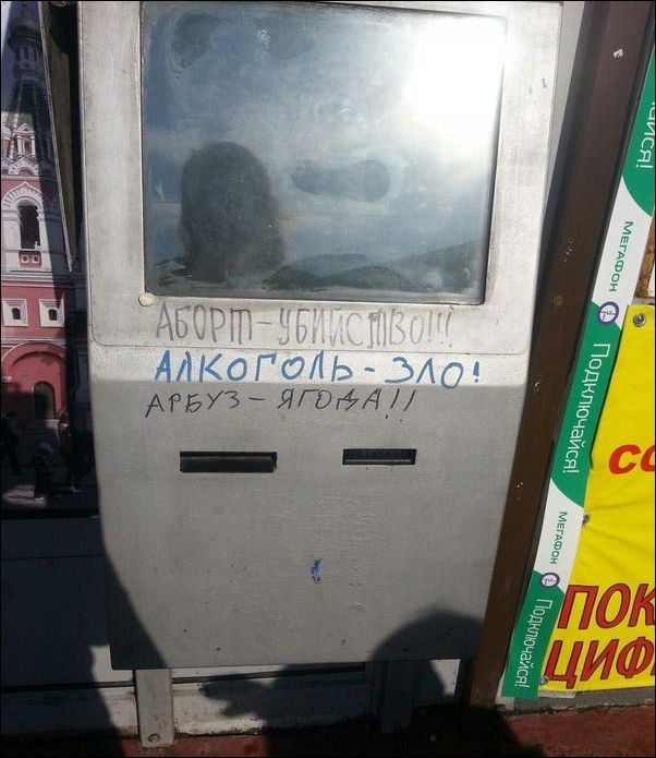 Шушуть октябрьских картинок