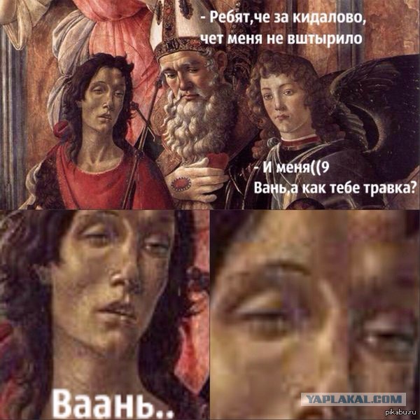 Веселое Средневековье