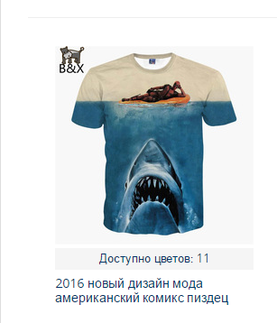 Интересные штуки с Алиэкспресса