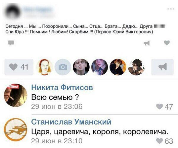 Ужасы и приколы из соцсетей 18+