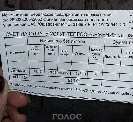 Житель Днепропетровска придумал как согреться