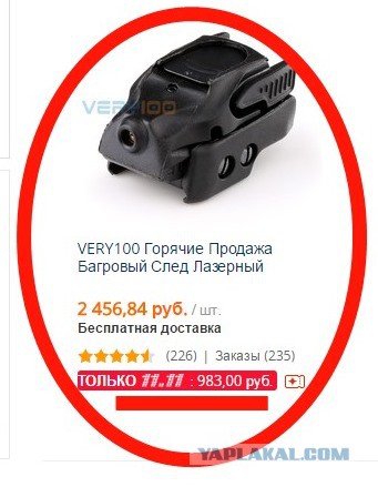 Вся суть распродаж aliexpress