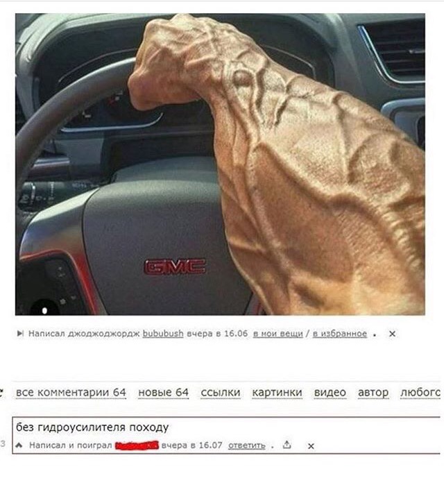 Ужасы и приколы из соцсетей 18+