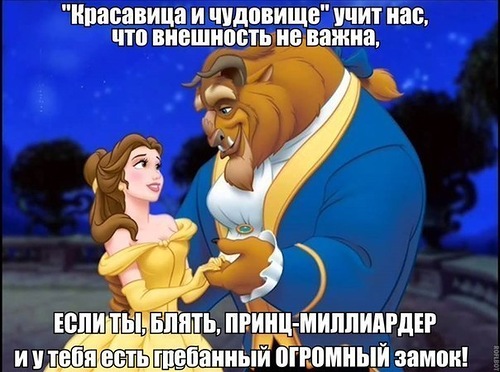 Картинки из интернетов