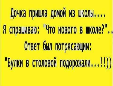Подборка интересных и веселых картинок