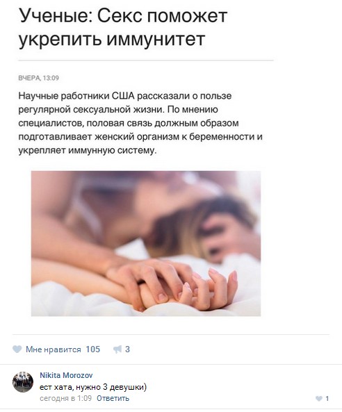 Ужасы и приколы из соцсетей 18+