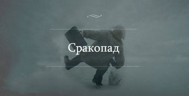 Я собрал вас здесь, потому что вы пазл