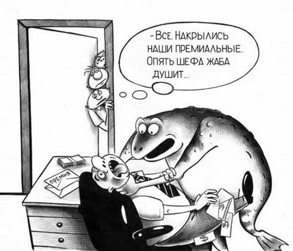 Карикатуры
