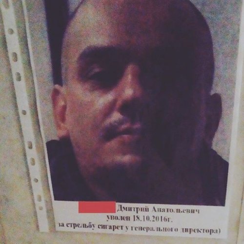 Такое объявление висело в маршрутке