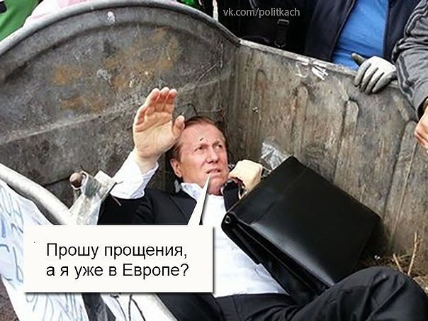 Политические комментарии и картинки из соцсетей
