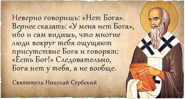 Бога нет. Вот доказательство