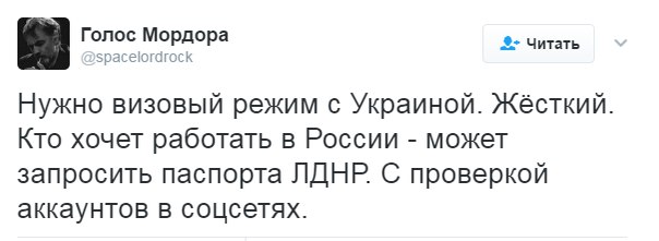 Коротенькая новость - Путин подписал указ о признании выданных в Донбассе документов