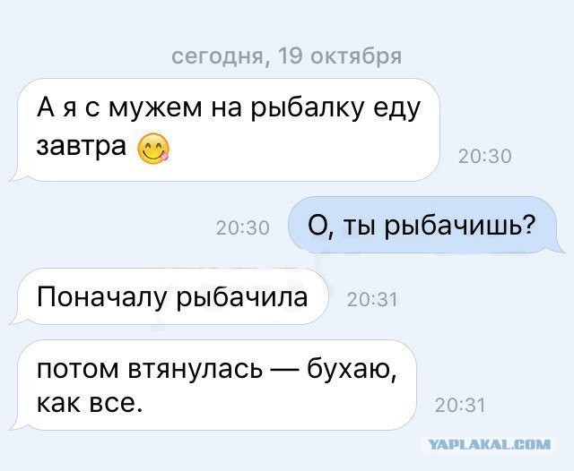 Алкогольный юмор 18+