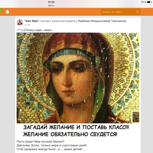Кондуктор