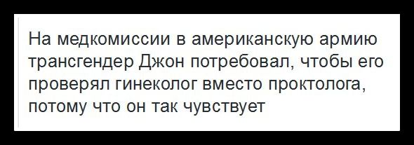 Как американцы видят войну с русскими