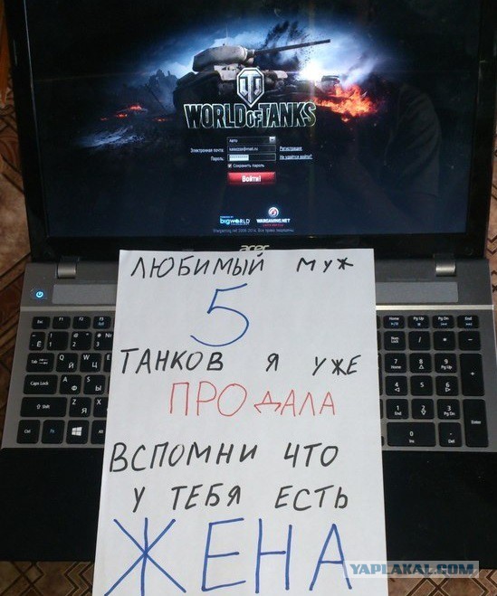 Теща порезала зятя из-за компьютерных «танков»