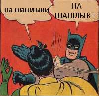 Япона жена