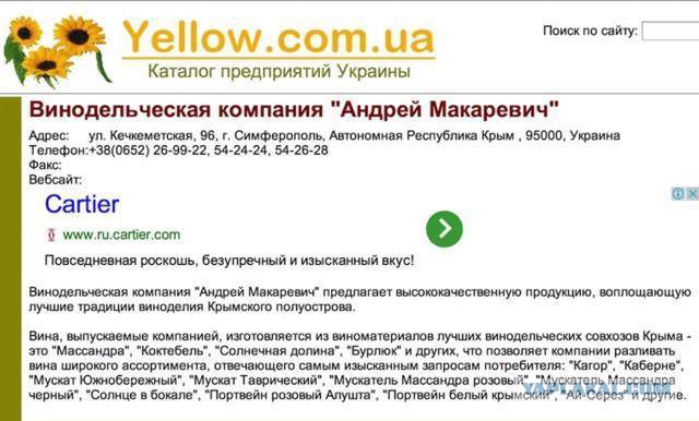 Расплата за русофобию: Макаревич деморализован из-за отвернувшихся от него поклонников.