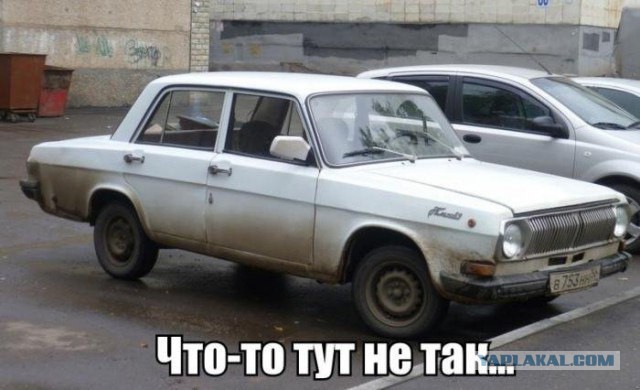 Тюнингованная классика
