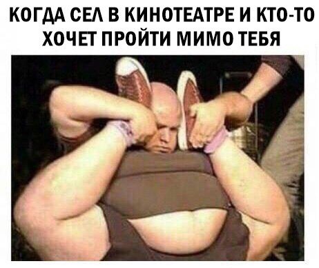 Мизатропируй правильно!