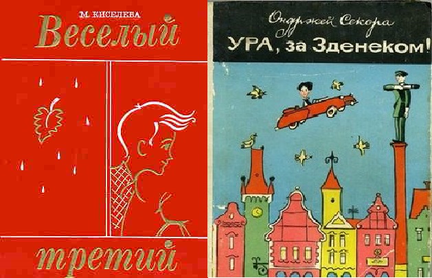 Мне подарили книгу...