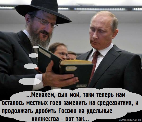 Сегодня я понял, что Путин будет всегда